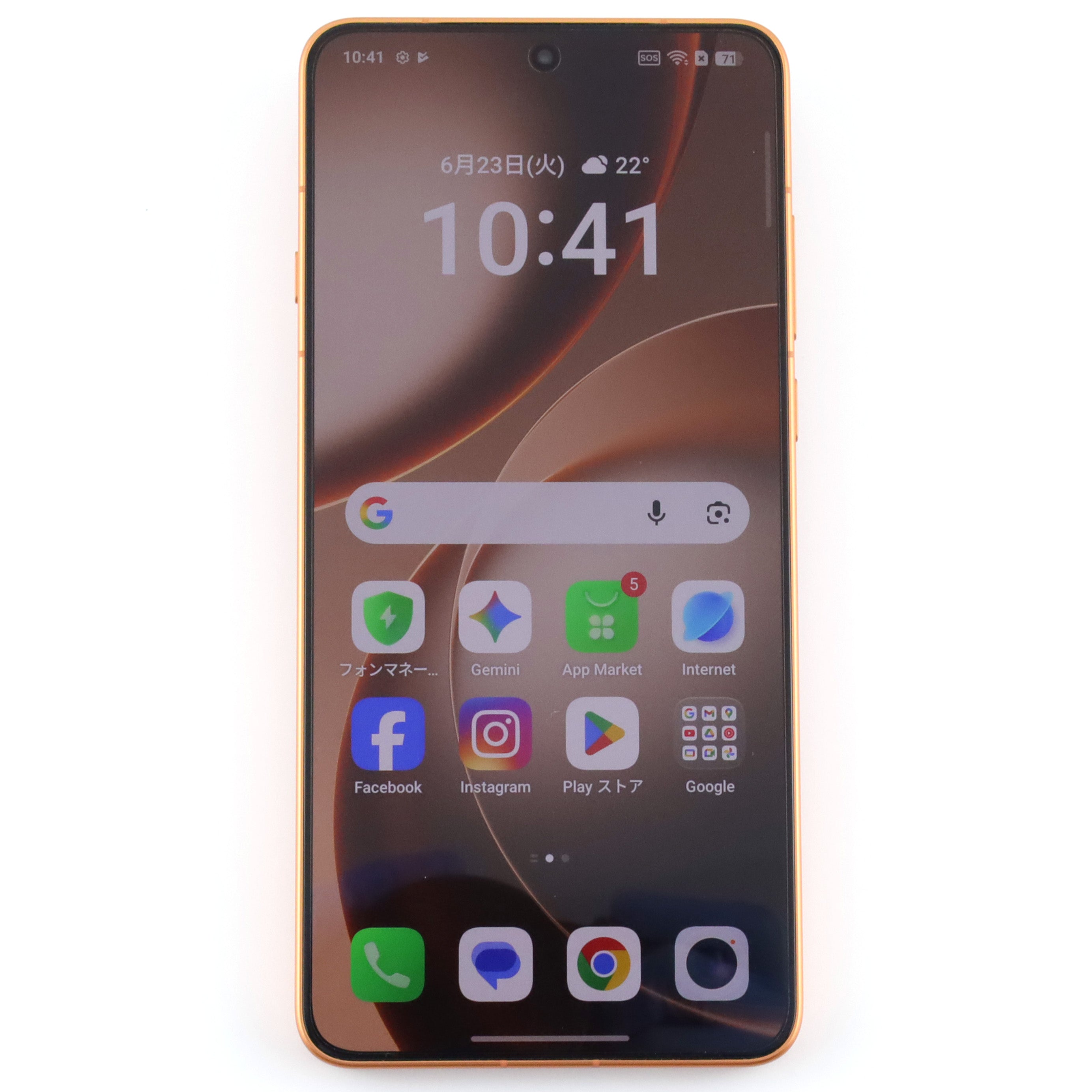 Aランク OPPO Find X9 Ultra 12/512GB CanyonOrange CPH2841