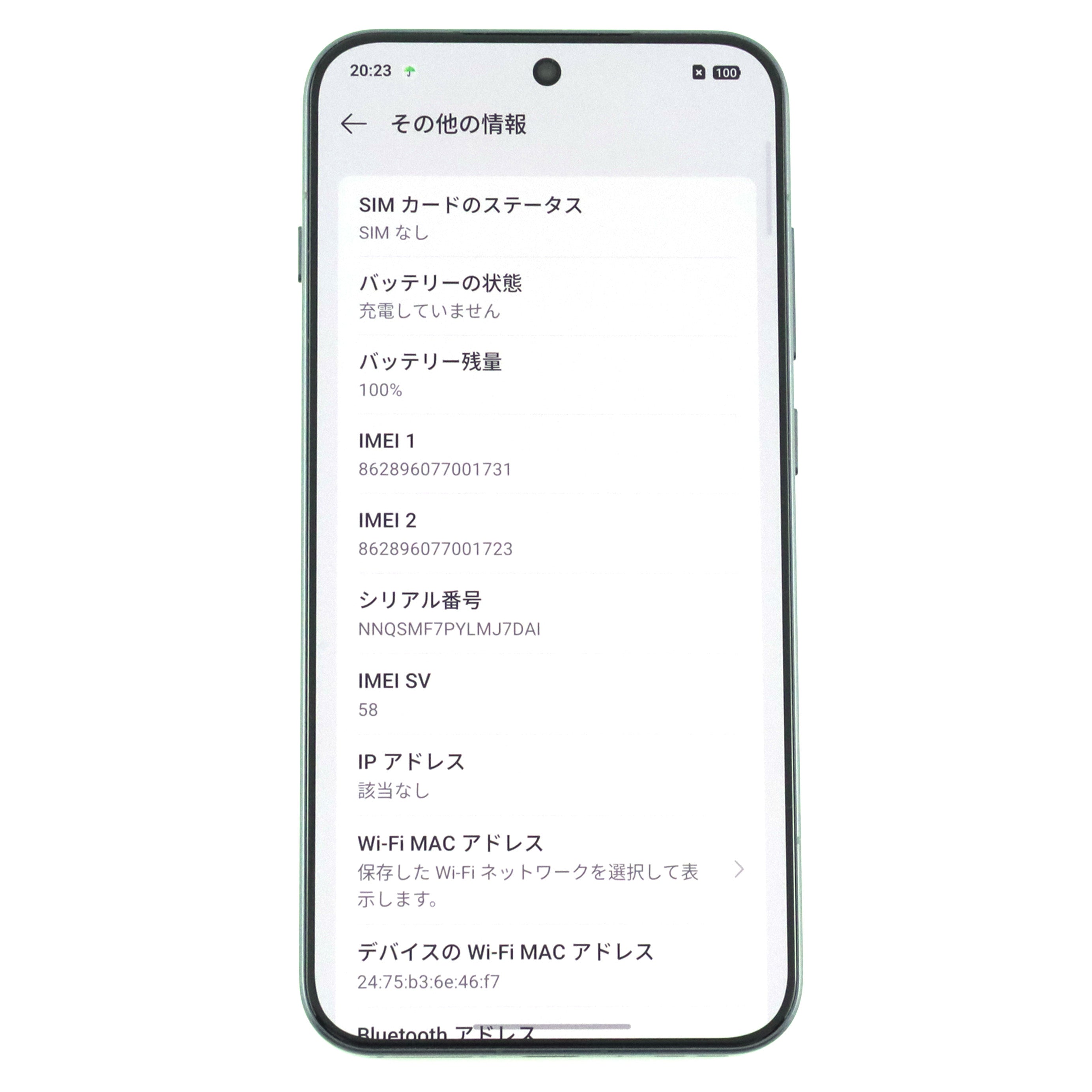 A-ランク OPPO FInd X8s 16GB/1TB Black PKT110 中国版【90日保証