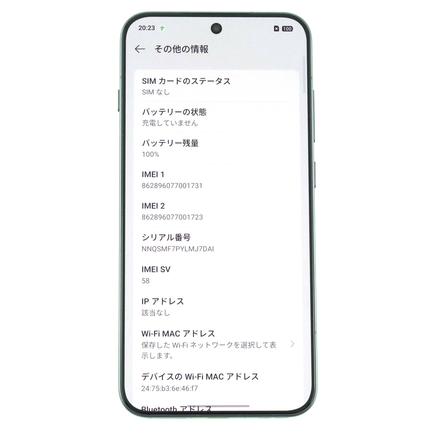 A-ランク OPPO FInd X8s 16GB/1TB Black PKT110 中国版【90日保証】