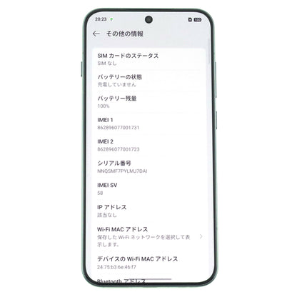 A-ランク OPPO FInd X8s 16GB/1TB Black PKT110 中国版【90日保証】