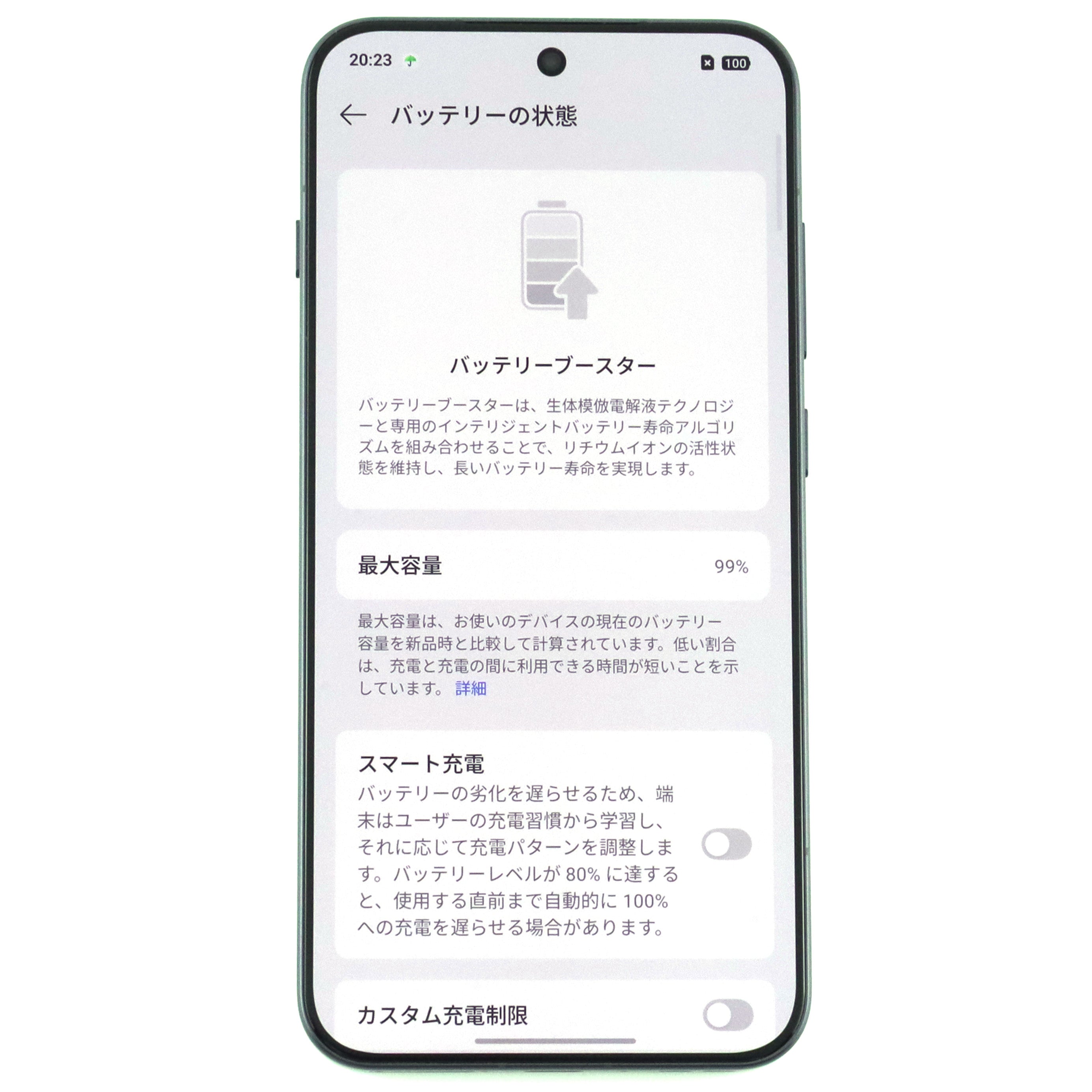 A-ランク OPPO FInd X8s 16GB/1TB Black PKT110 中国版【90日保証
