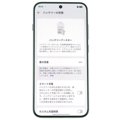 A-ランク OPPO FInd X8s 16GB/1TB Black PKT110 中国版【90日保証】