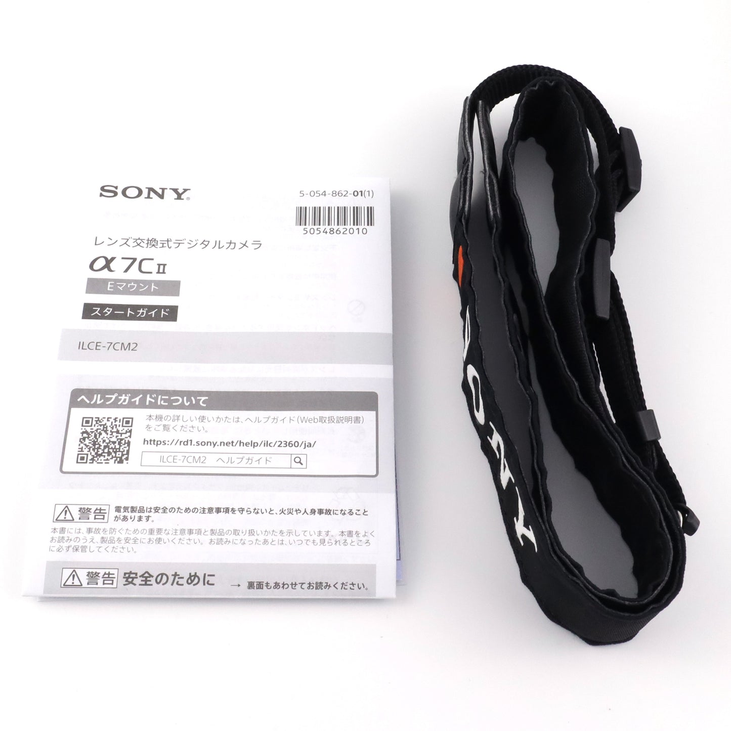 C+ランク SONY α7CⅡ レンズ交換式デジタルカメラ Black ILCE-7CM2【90日保証】