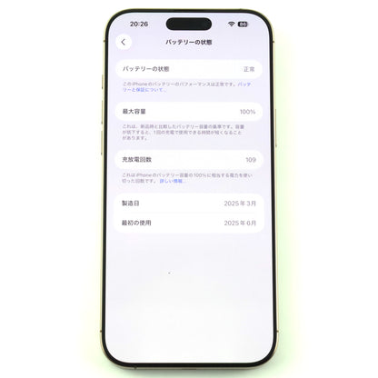 A-ランク iPhone 16 Pro Max 256GB DesertTitanium A3084 MYW53LL/A アメリカ版【90日保証】
