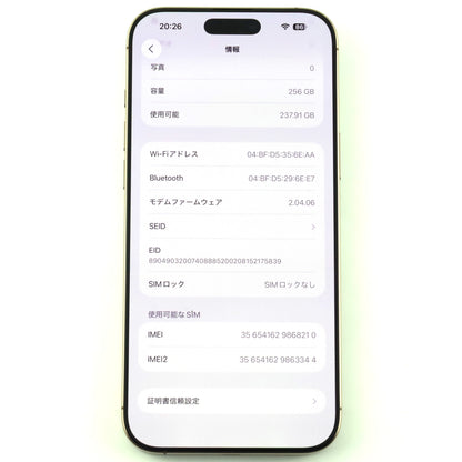 A-ランク iPhone 16 Pro Max 256GB DesertTitanium A3084 MYW53LL/A アメリカ版【90日保証】