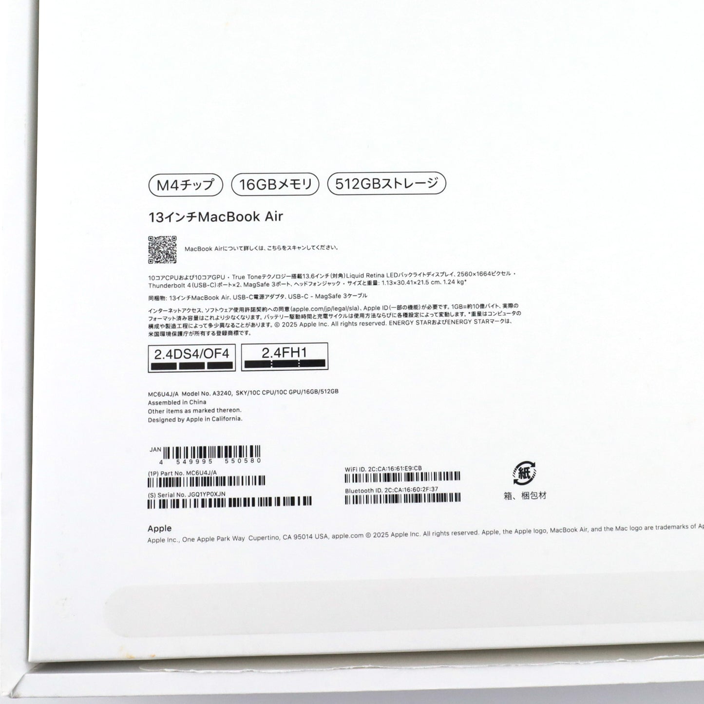 A-ランク MacBook Air M4チップ 16/512GB MC6U4J/A A3240 国内【90日保証】