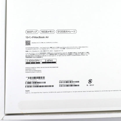 A-ランク MacBook Air M4チップ 16/512GB MC6U4J/A A3240 国内【90日保証】