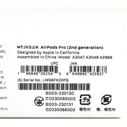 Cランク Apple AirPods Pro 第2世代 MTJV3J/A 国内版【90日保証】