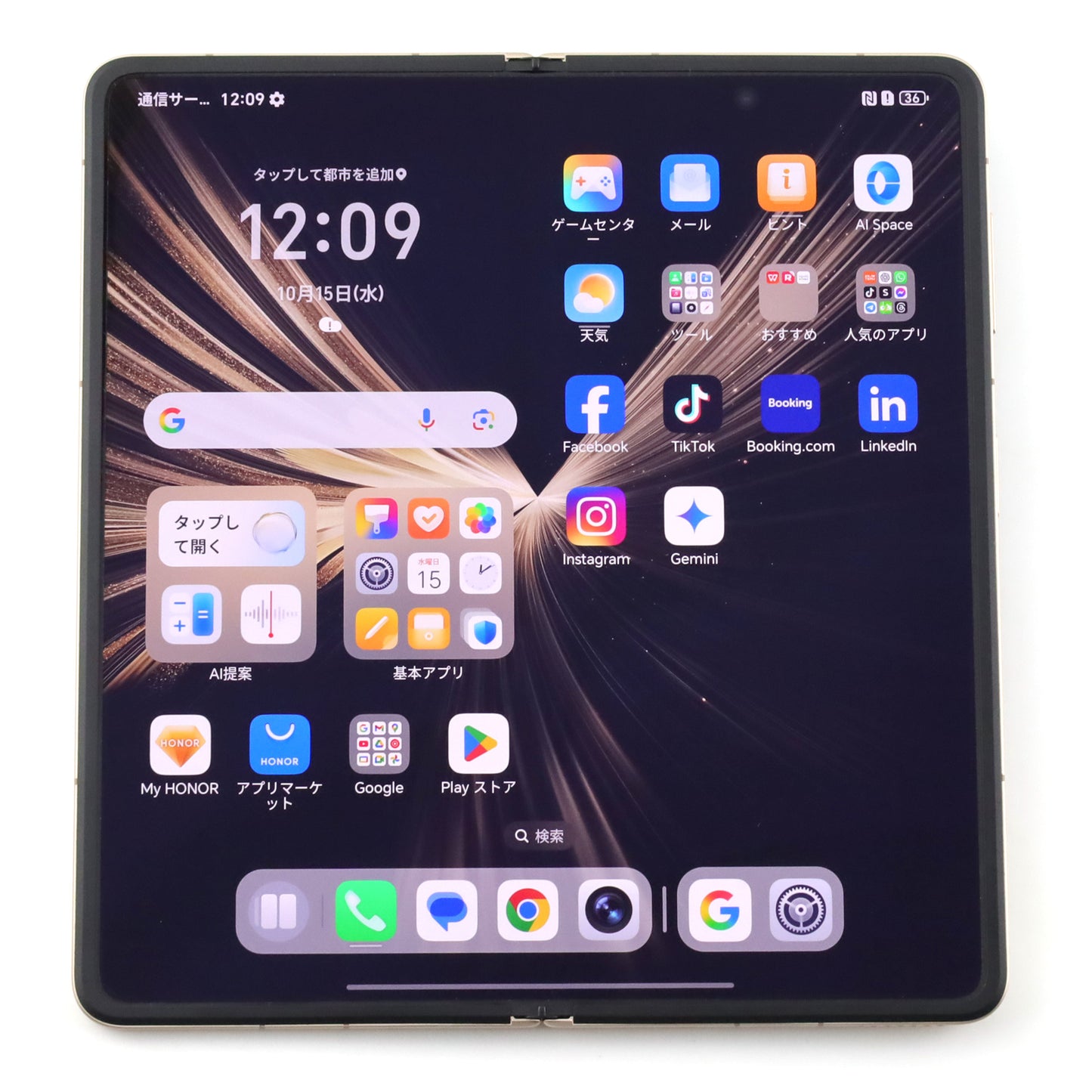 C+ランク HONOR Magic V5 16/512GB DawnGold MBH-N49 グローバル版【30日保証】