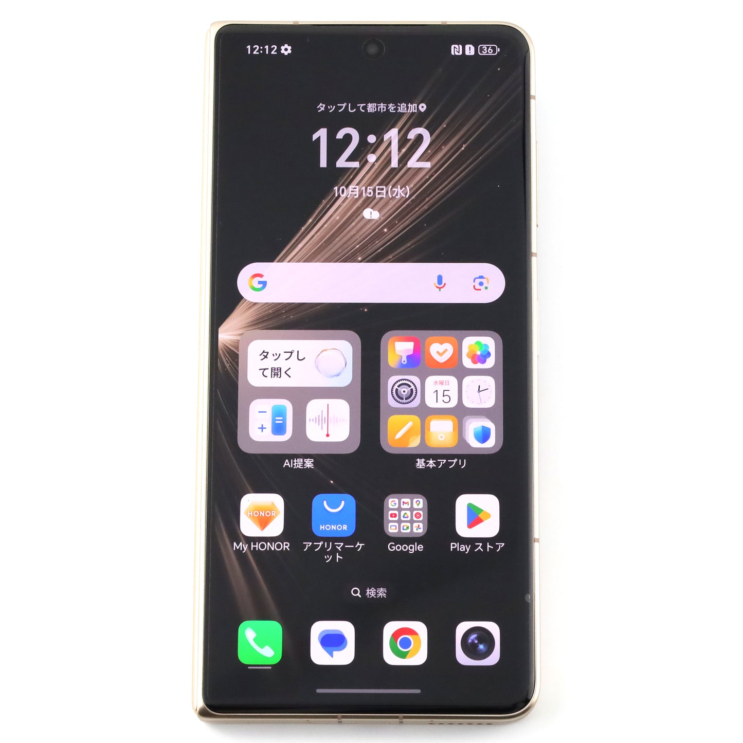 C+ランク HONOR Magic V5 16/512GB DawnGold MBH-N49 グローバル版【30日保証】
