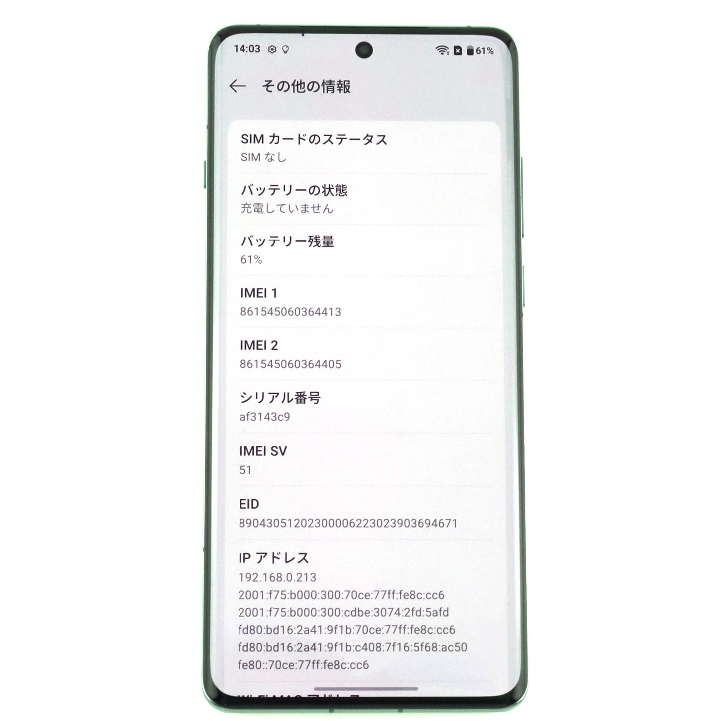 ジャンク OnePlus 12 16/512GB Emerald CPH2581 グローバル版【保証なし】