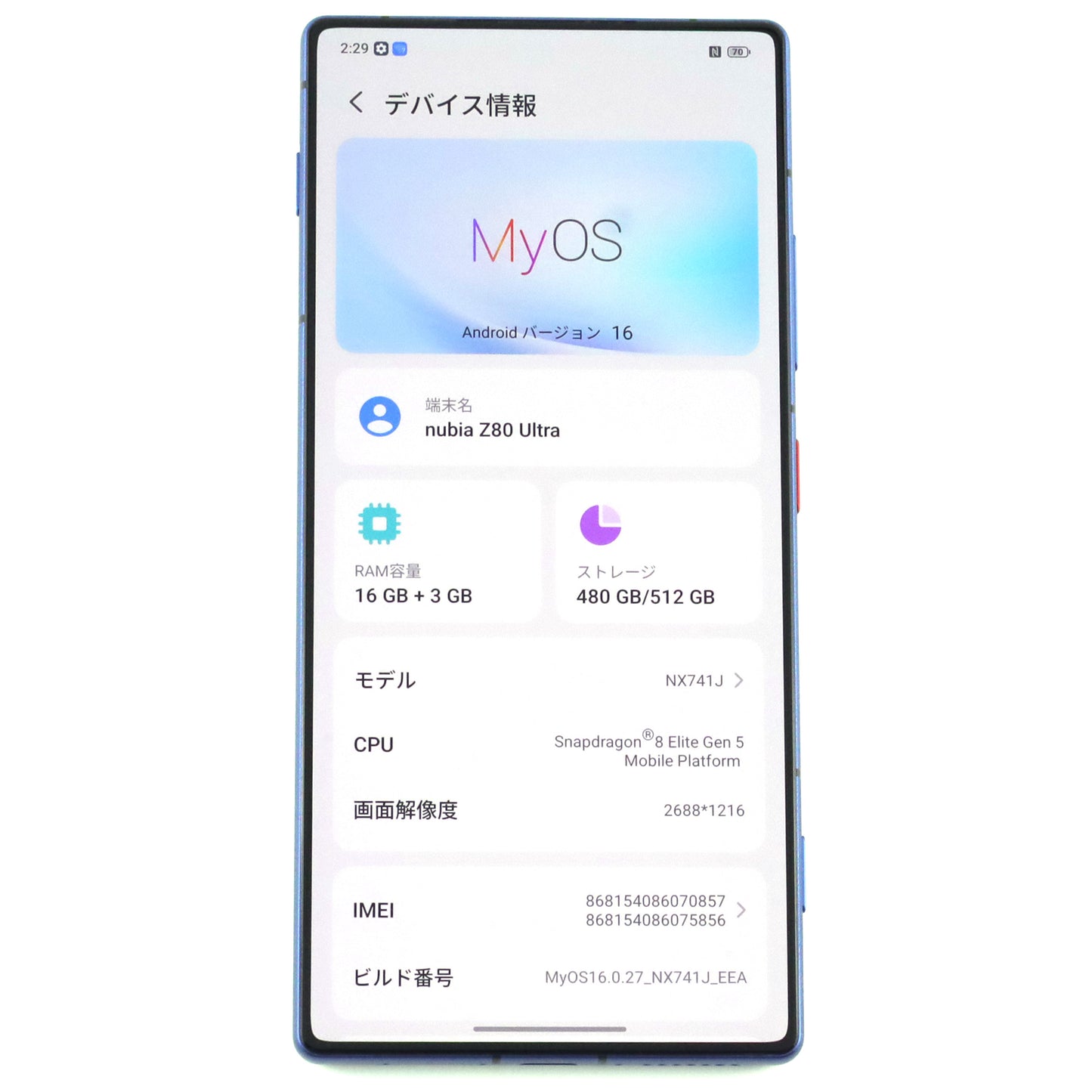 A-ランク nubia Z80 Ultra 16/512GB Blue NX741J グローバル版【90日保証】