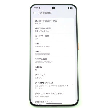 A-ランク realme P3 Ultra 12/256GB White RMX5031 グローバル版【90日保証】