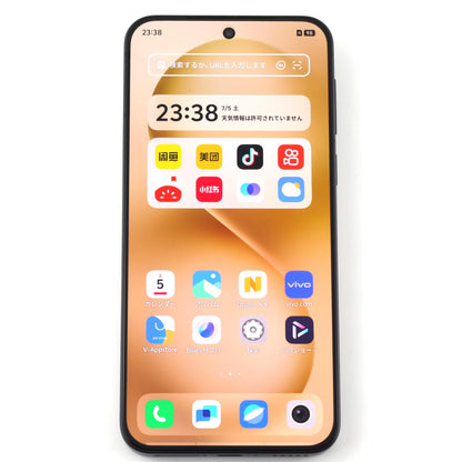 A-ランク vivo S30 Pro mini 12/512GB Yellow V2465A 中国版【90日保証】