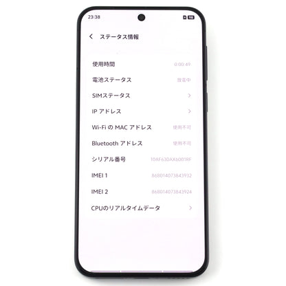 A-ランク vivo S30 Pro mini 12/512GB Yellow V2465A 中国版【90日保証】