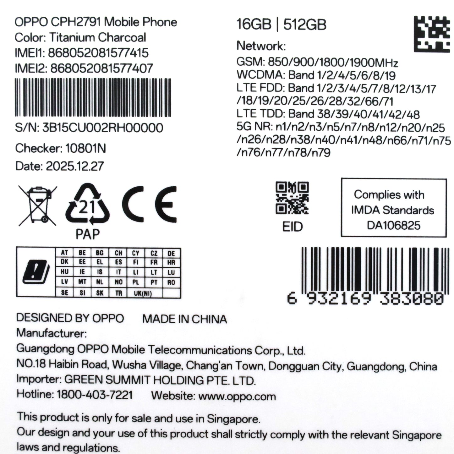 B-ランク OPPO Find X9 Pro Titanium Charcoal 16/512GB CPH2791 グローバル版【90日保証】