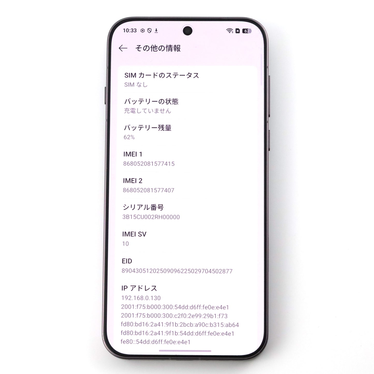 B-ランク OPPO Find X9 Pro Titanium Charcoal 16/512GB CPH2791 グローバル版【90日保証】