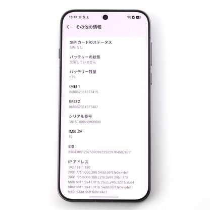 B-ランク OPPO Find X9 Pro Titanium Charcoal 16/512GB CPH2791 グローバル版【90日保証】