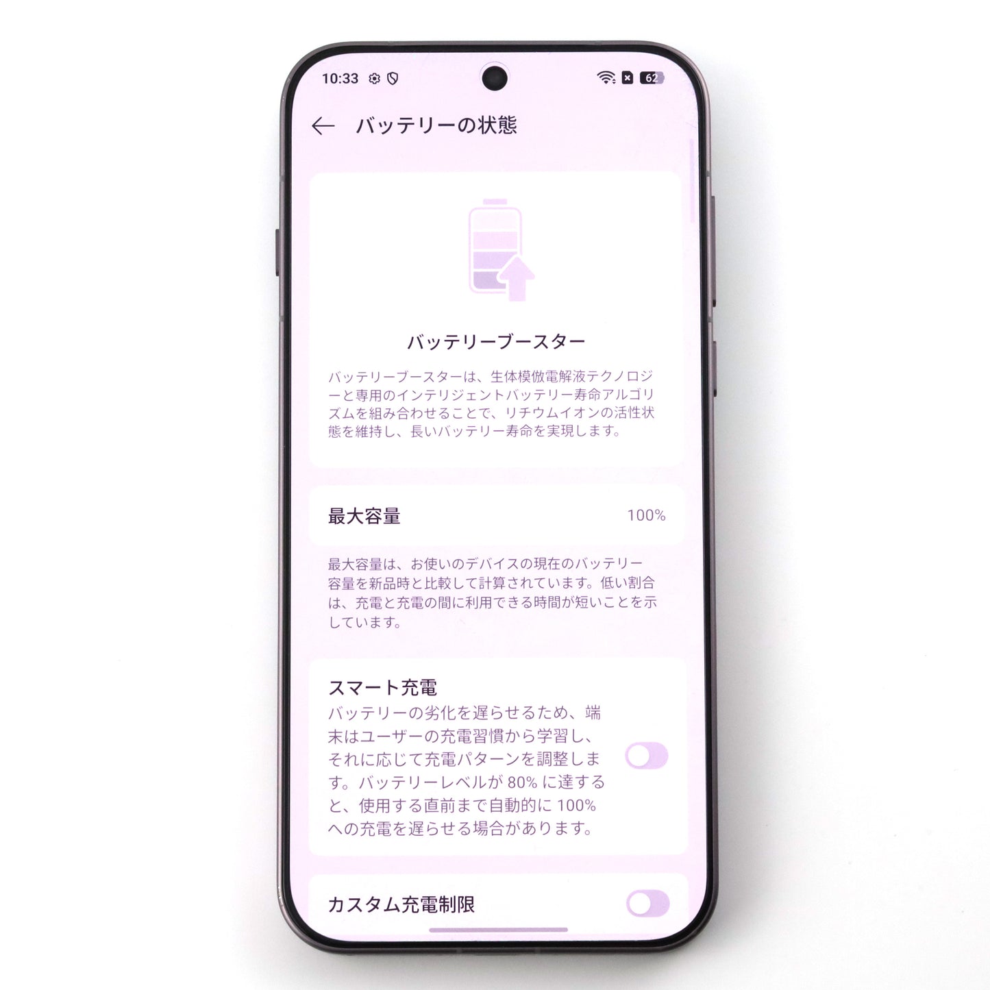 B-ランク OPPO Find X9 Pro Titanium Charcoal 16/512GB CPH2791 グローバル版【90日保証】