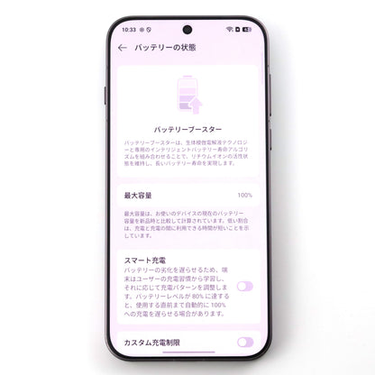 B-ランク OPPO Find X9 Pro Titanium Charcoal 16/512GB CPH2791 グローバル版【90日保証】