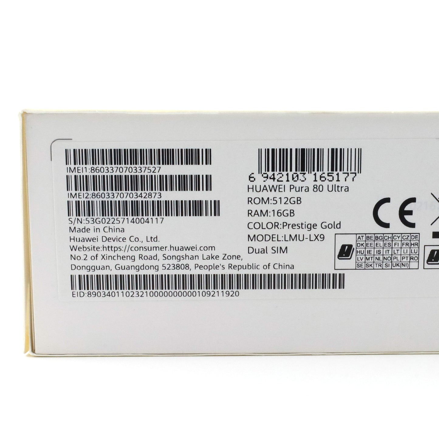 B+ランク HUAWEI Pura 80 Ultra 16/512GB PrestigeGold LMU-LX9 グローバル版【90日保証】