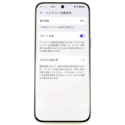 B+ランク HUAWEI Pura 80 Ultra 16/512GB PrestigeGold LMU-LX9 グローバル版【90日保証】
