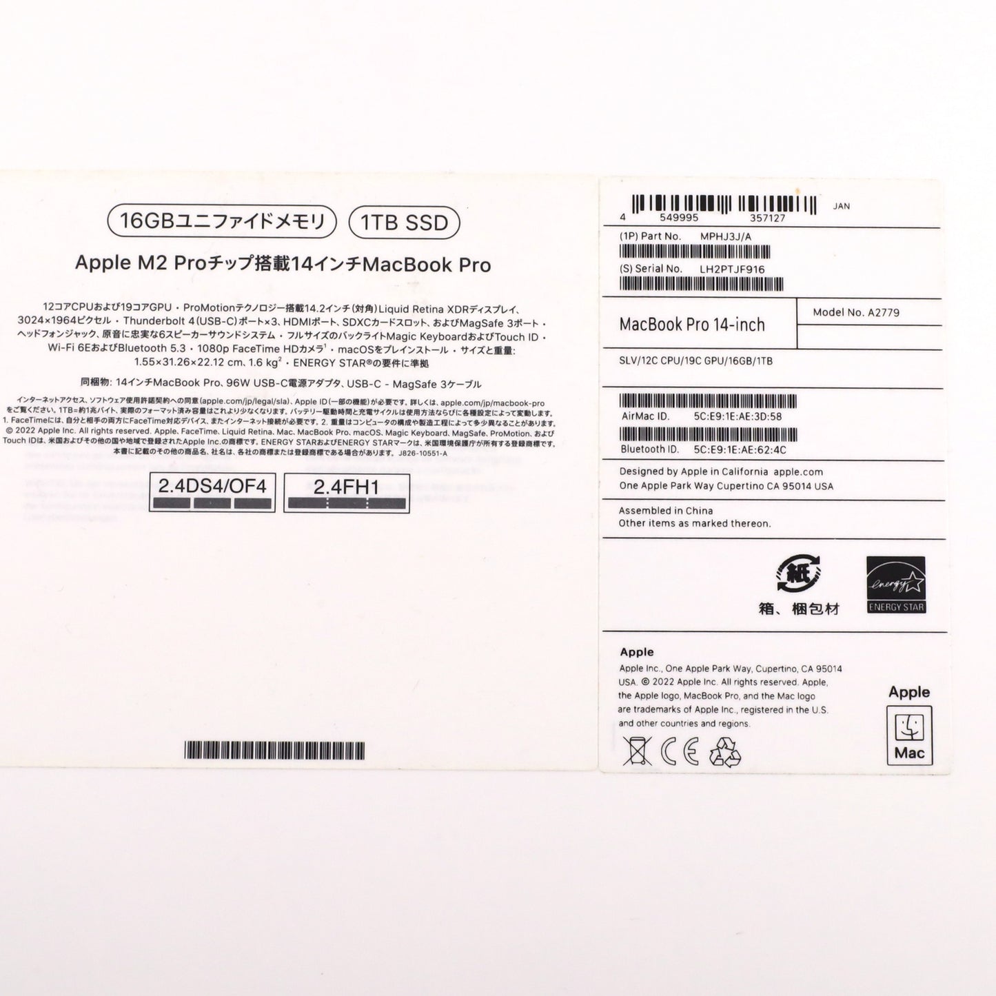 Bランク Apple MacBook Pro LiquidRetinaXDRディスプレイ 14.2インチ 16GB/1TB A2779 MPHJ3J/A 国内版【30日保証】