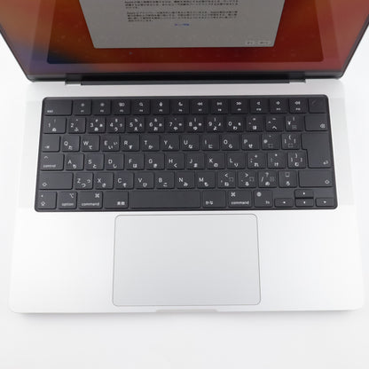 Bランク Apple MacBook Pro LiquidRetinaXDRディスプレイ 14.2インチ 16GB/1TB A2779 MPHJ3J/A 国内版【30日保証】