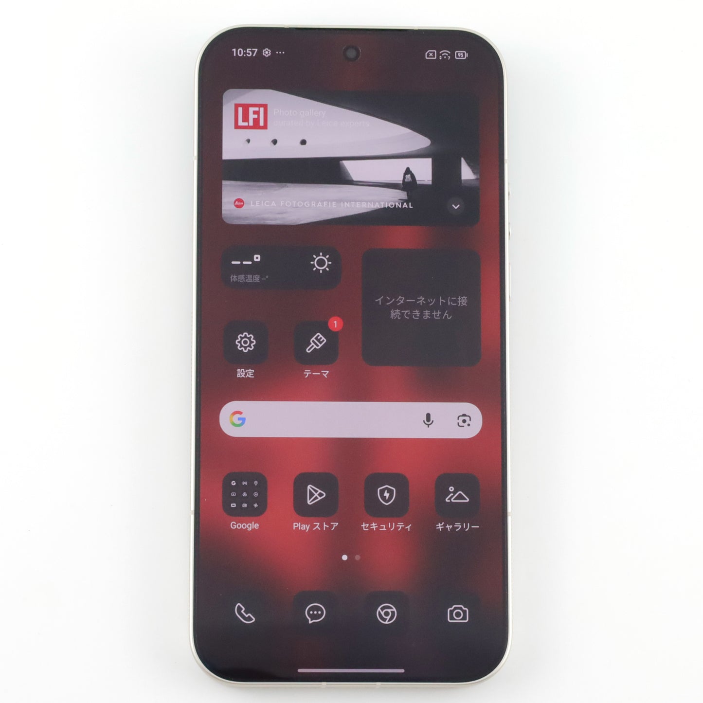 Aランク Leica Leitzphone powered by Xiaomi 16/1024GB Black 25128PNA1G 国内版【90日保証】