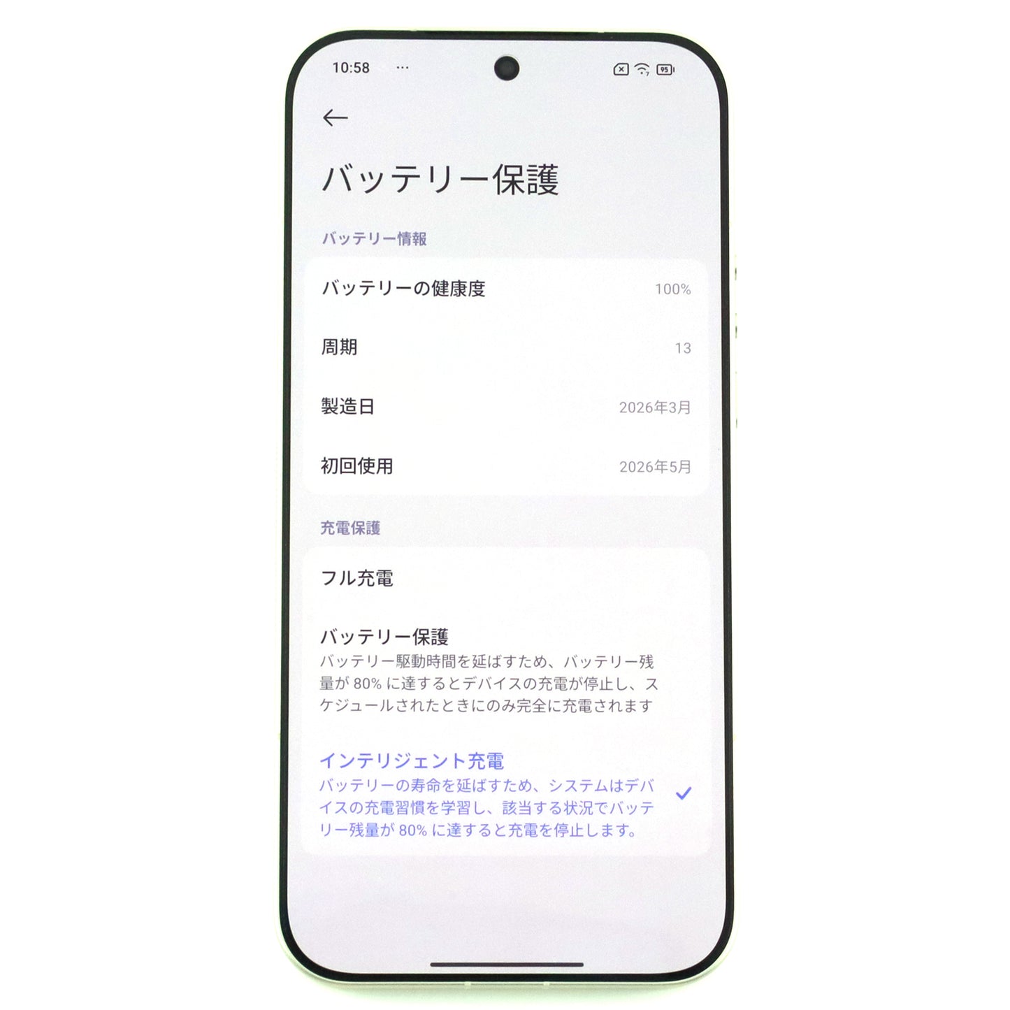 Aランク Leica Leitzphone powered by Xiaomi 16/1024GB Black 25128PNA1G 国内版【90日保証】