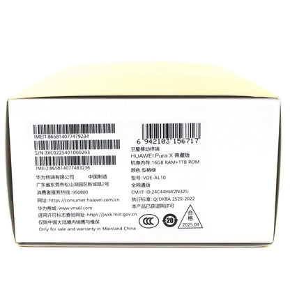 C++ランク HUAWEI Pura X 典藏版 16GB/1TB 型格绿 VDE-AL10 中国版【30日保証】