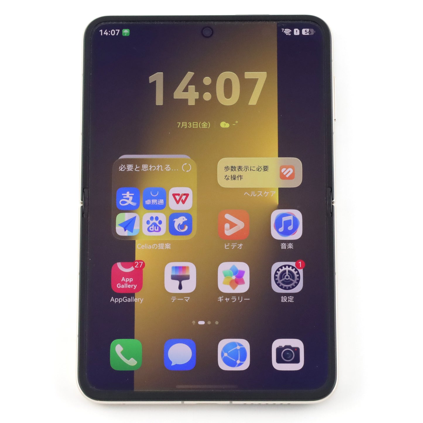 C++ランク HUAWEI Pura X 典藏版 16GB/1TB 型格绿 VDE-AL10 中国版【30日保証】