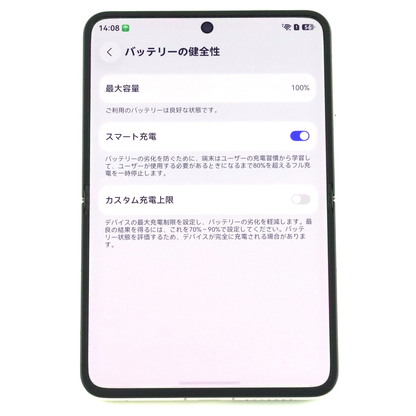 C++ランク HUAWEI Pura X 典藏版 16GB/1TB 型格绿 VDE-AL10 中国版【30日保証】