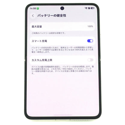 C++ランク HUAWEI Pura X 典藏版 16GB/1TB 型格绿 VDE-AL10 中国版【30日保証】