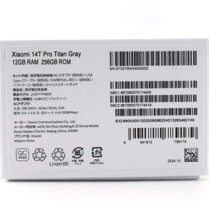 A-ランク Xiaomi 14T Pro 12/256GB TitanGray 2407FPN8ER 国内版【90日保証】