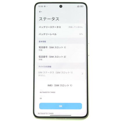 A-ランク Xiaomi 14T Pro 12/256GB TitanGray 2407FPN8ER 国内版【90日保証】