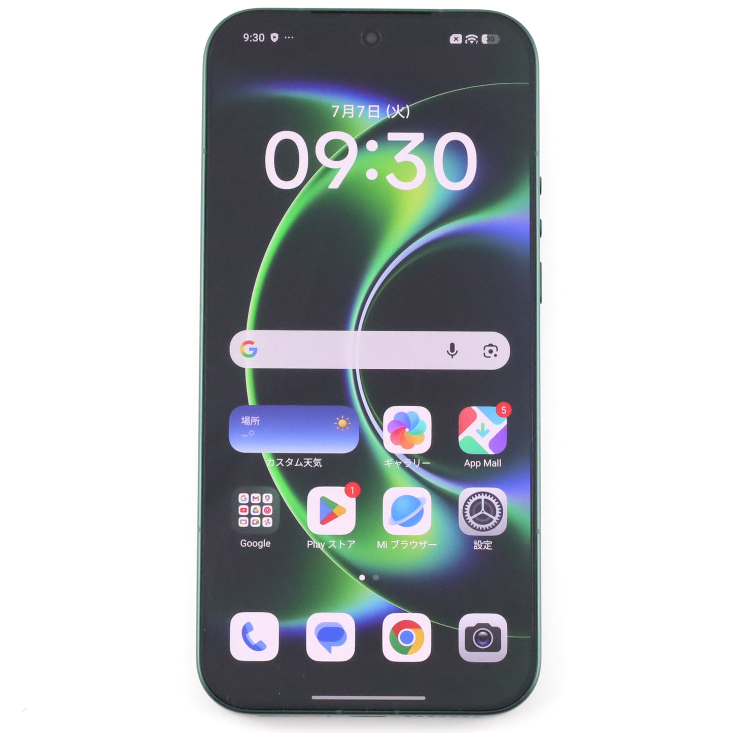 Aランク Xiaomi 17 Ultra 16/1024GB StarlitGreen 2512BPNDAG 国内版 【90日保証】