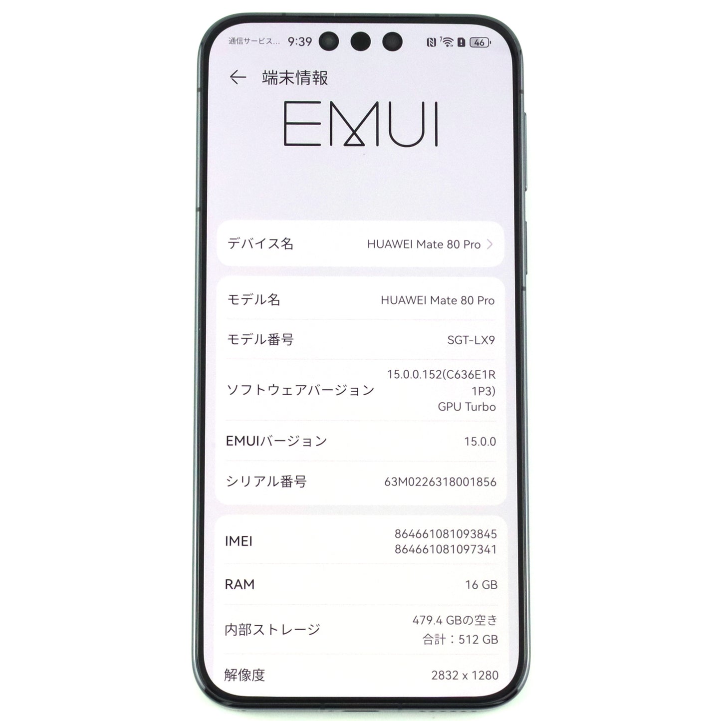 A-ランク HUAWEI Mate 80 Pro 16/512GB Black SGT-LX9 グローバル版 【90日保証】