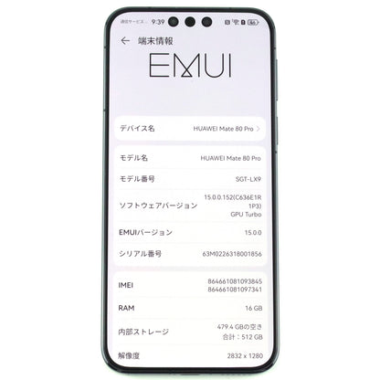 A-ランク HUAWEI Mate 80 Pro 16/512GB Black SGT-LX9 グローバル版 【90日保証】