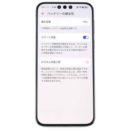 A-ランク HUAWEI Mate 80 Pro 16/512GB Black SGT-LX9 グローバル版 【90日保証】