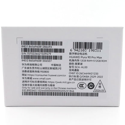 A-ランク HUAWEI Pura 90 Pro Max 12/512GB Green SCA-AL00 中国版 【90日保証】