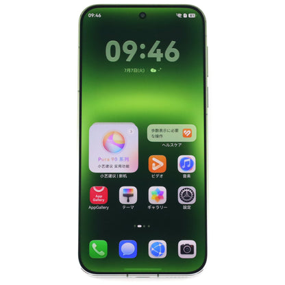A-ランク HUAWEI Pura 90 Pro Max 12/512GB Green SCA-AL00 中国版 【90日保証】