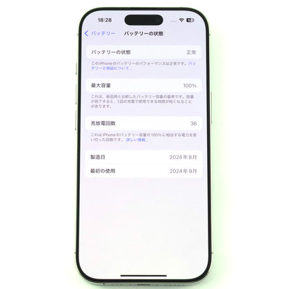 Aランク iPhone 16 Pro 128GB NaturalTitanium A3292 MYMY3J/A 国内版【90日保証】