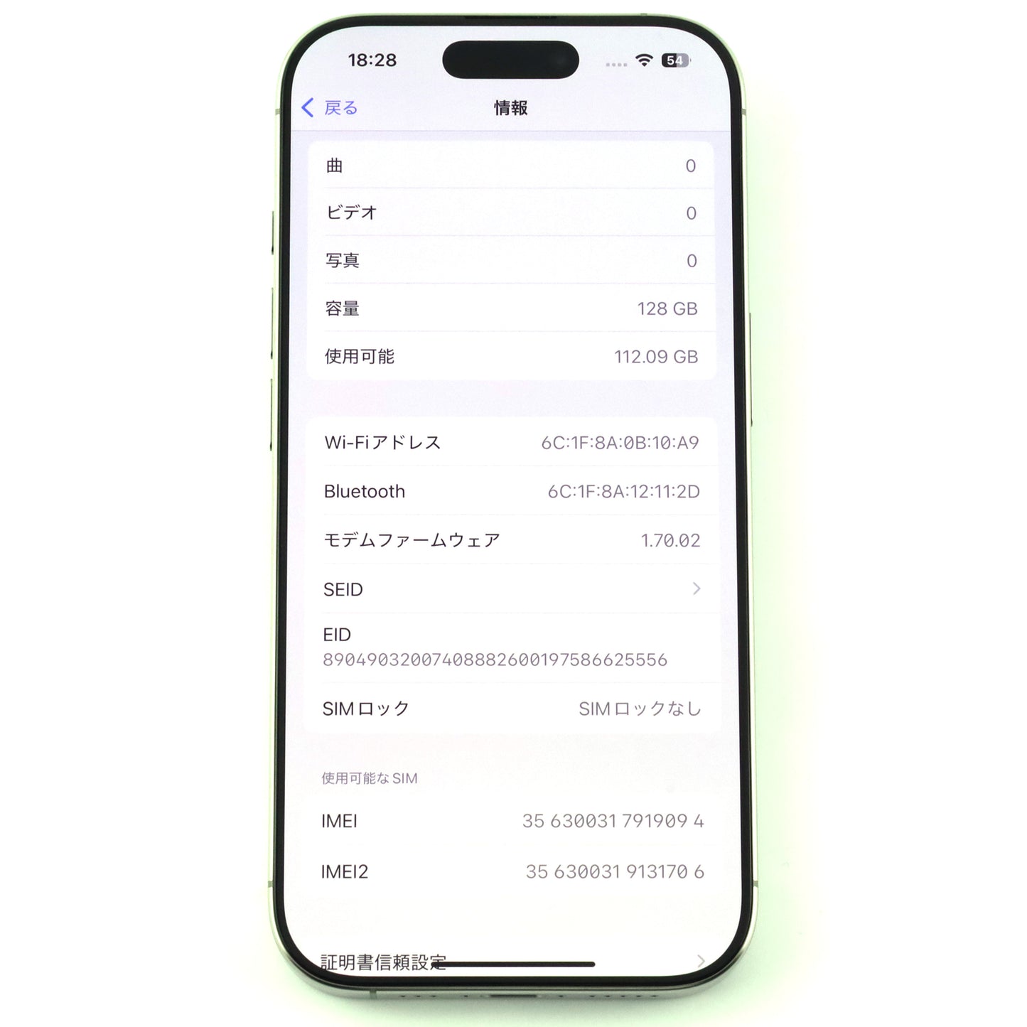 Aランク iPhone 16 Pro 128GB NaturalTitanium A3292 MYMY3J/A 国内版【90日保証】