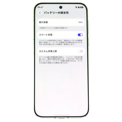 A-ランク HUAWEI Pura 90 Pro Max 12/512GB Green SCA-AL00 中国版 【90日保証】