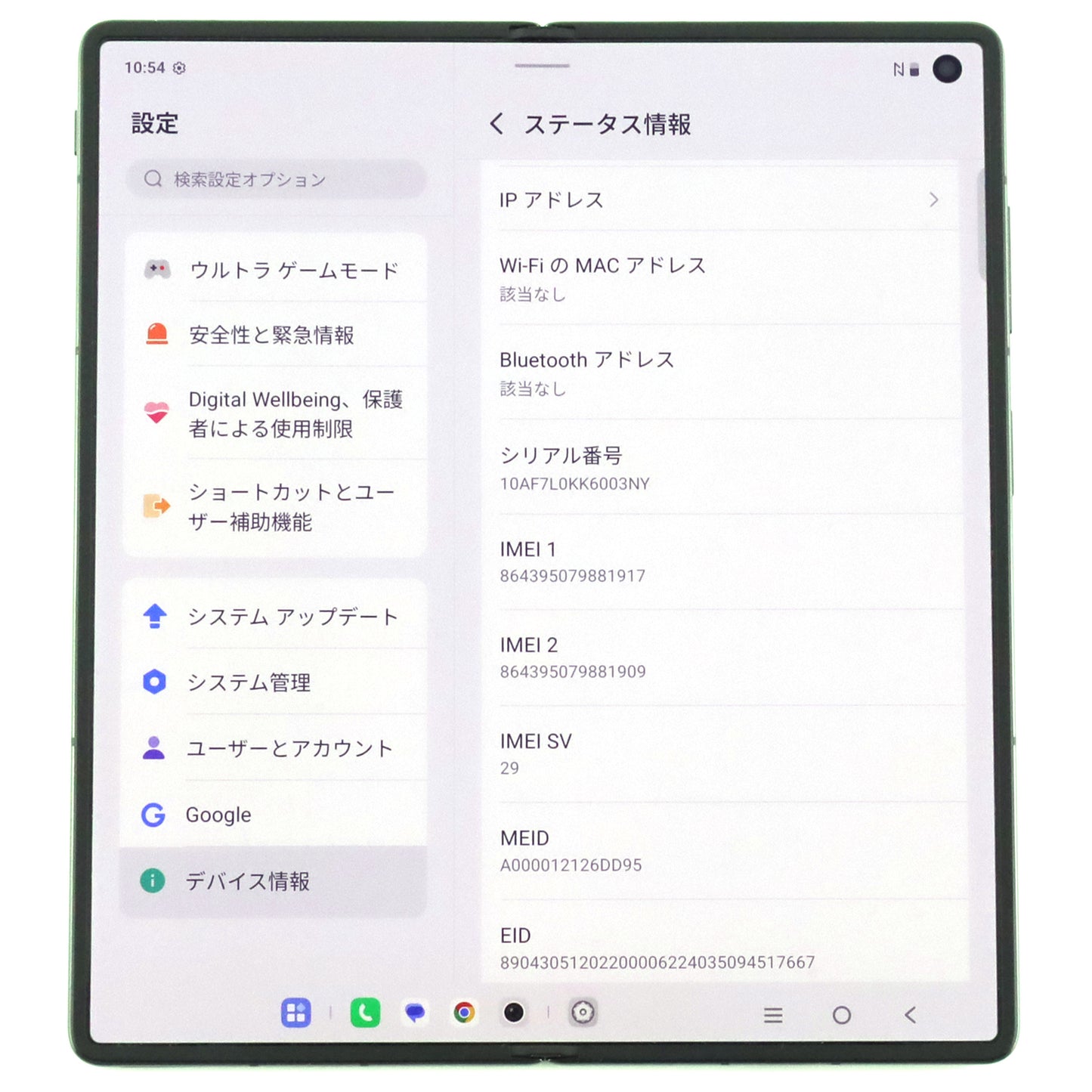 B+ランク vivo X Fold5 Gray 16/512GB V2429 グローバル版【30日保証】