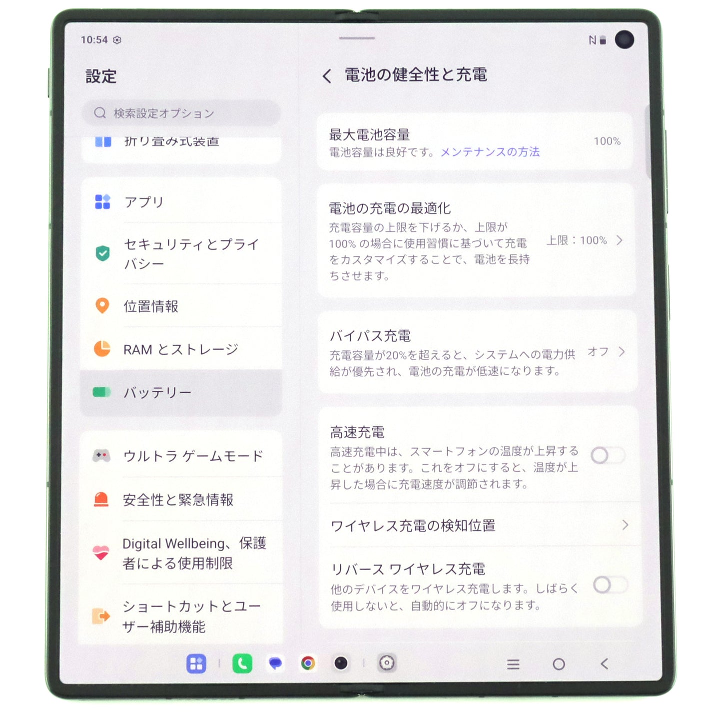 B+ランク vivo X Fold5 Gray 16/512GB V2429 グローバル版【30日保証】