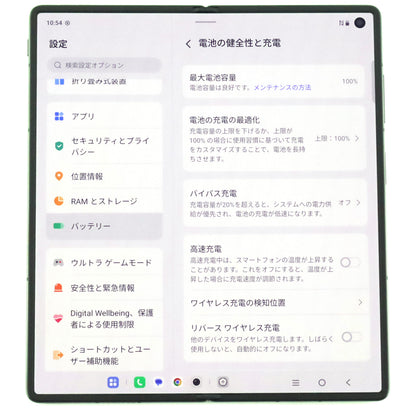 B+ランク vivo X Fold5 Gray 16/512GB V2429 グローバル版【30日保証】