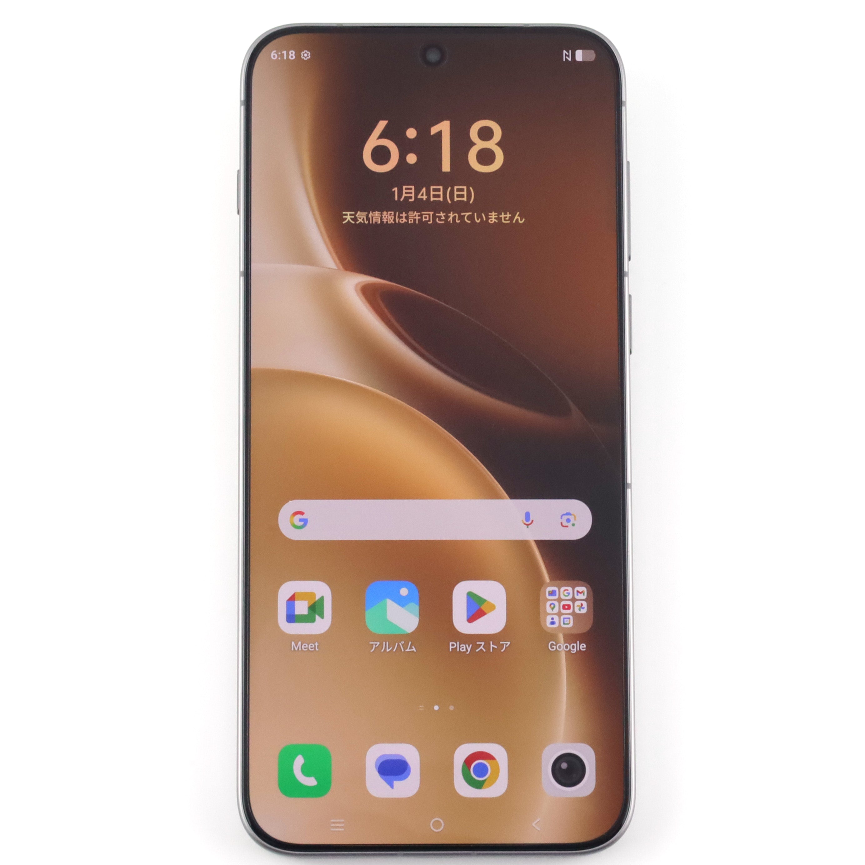 vivo X300 Pro 本体　グローバル版　ブラウン　未使用品 Aランク vivo X300 Pro 16/512GB Brown V2514 グローバル版【90日保証