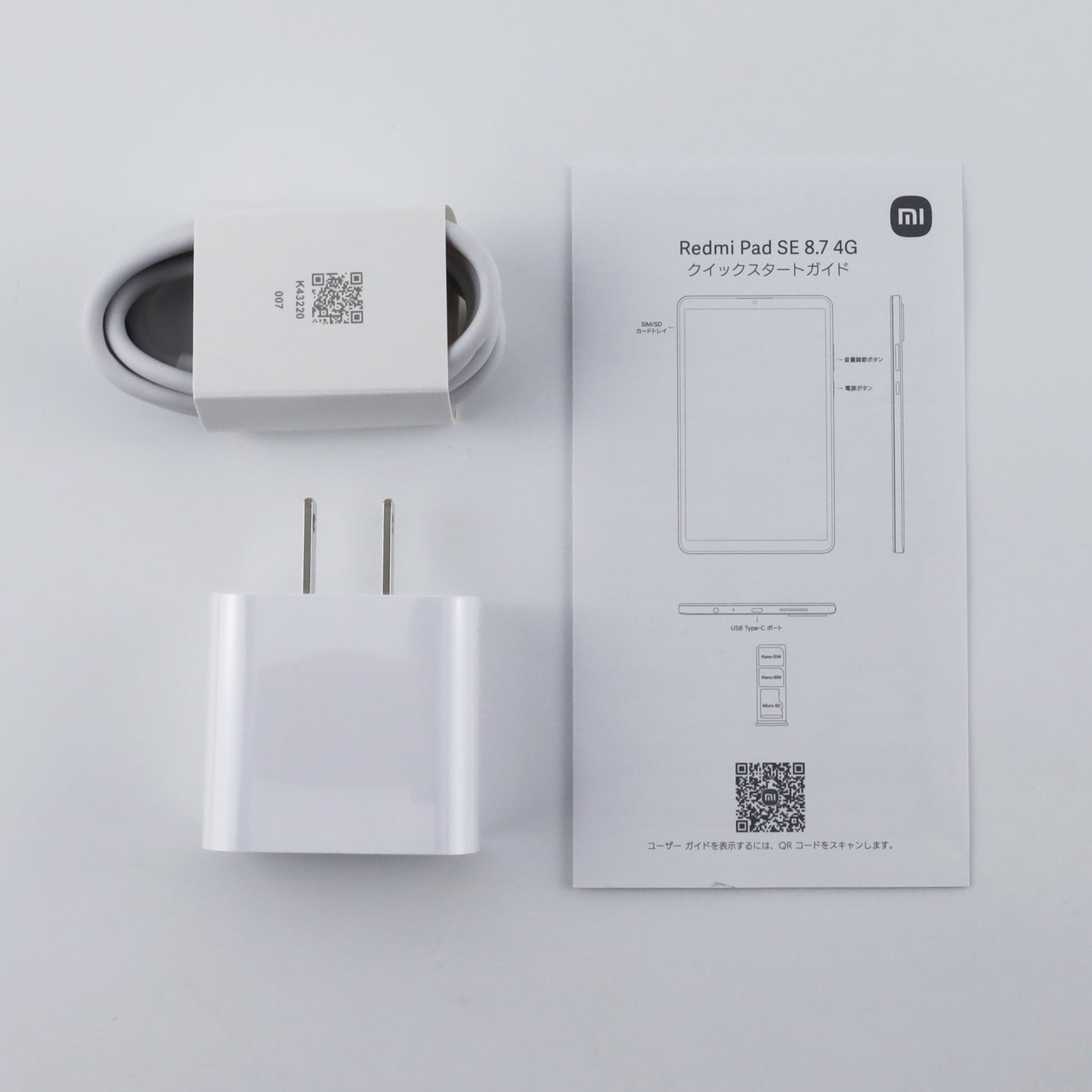 ワケアリ Redmi Pad SE 8.7 4/64GB SkyBlue 24076RP19G 国内Simフリー版【30日動作保証】